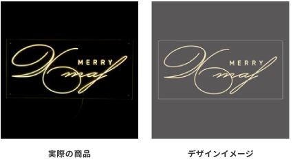 オーダーメイドネオンサイン 参考価格
