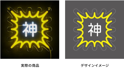 髪 オーダーメイドネオンサイン