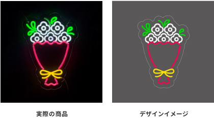 花束 オーダーメイドネオンサイン