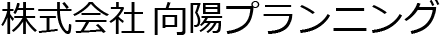会社名
