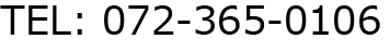 会社電話番号