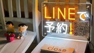 【お客様の声】墨田区の理容室 TokoyaSun様｜予約誘導のLEDネオンサイン！