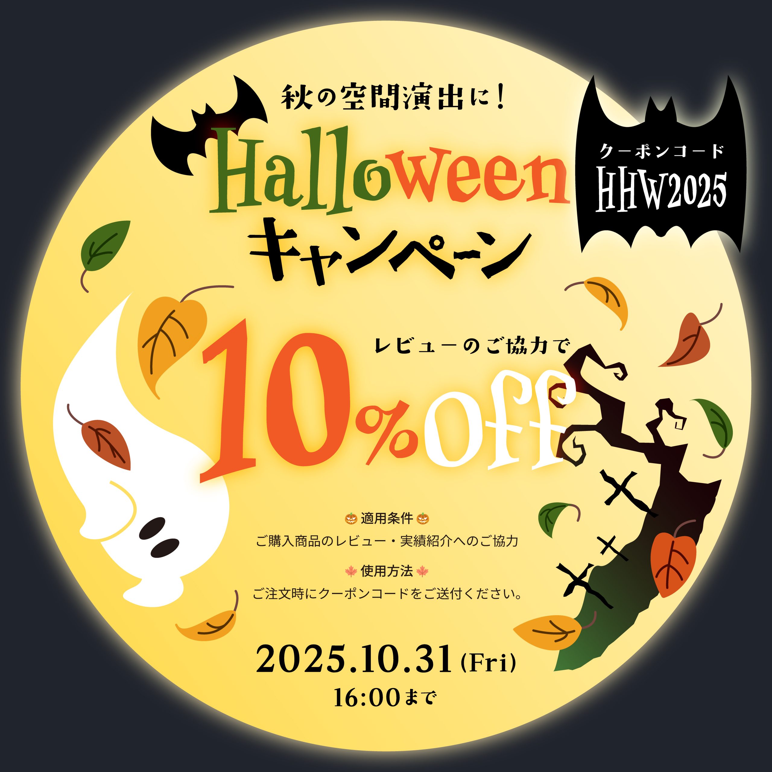 Popup Image